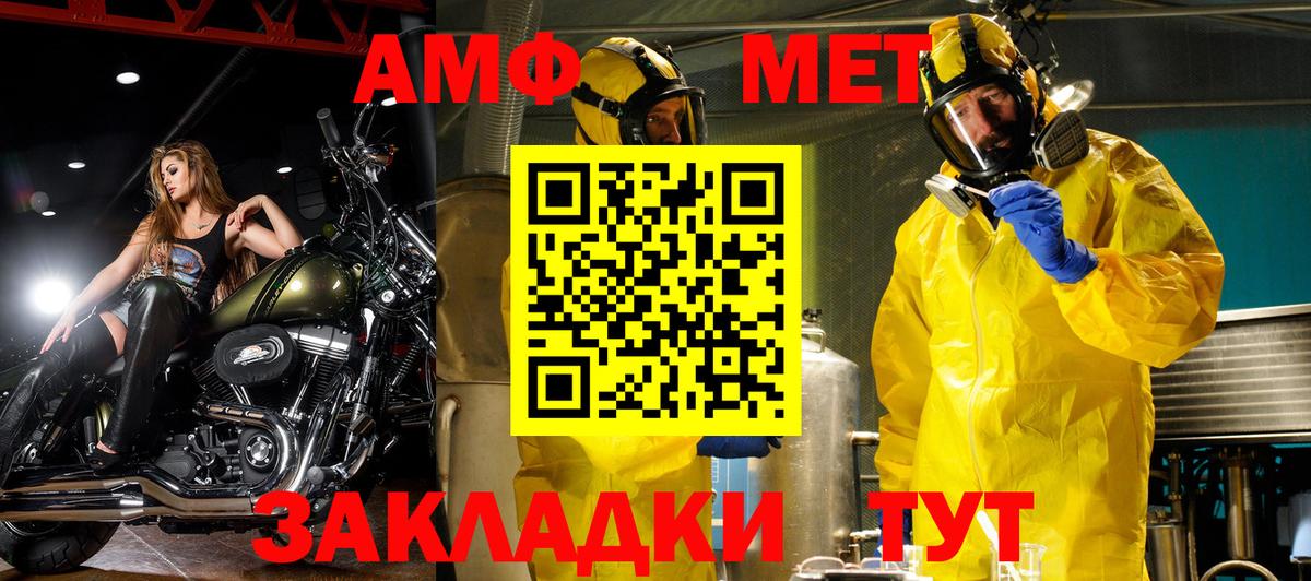 Амфетамин  Вход с VPN  Малоярославец  АМФЕТАМИН 98% 