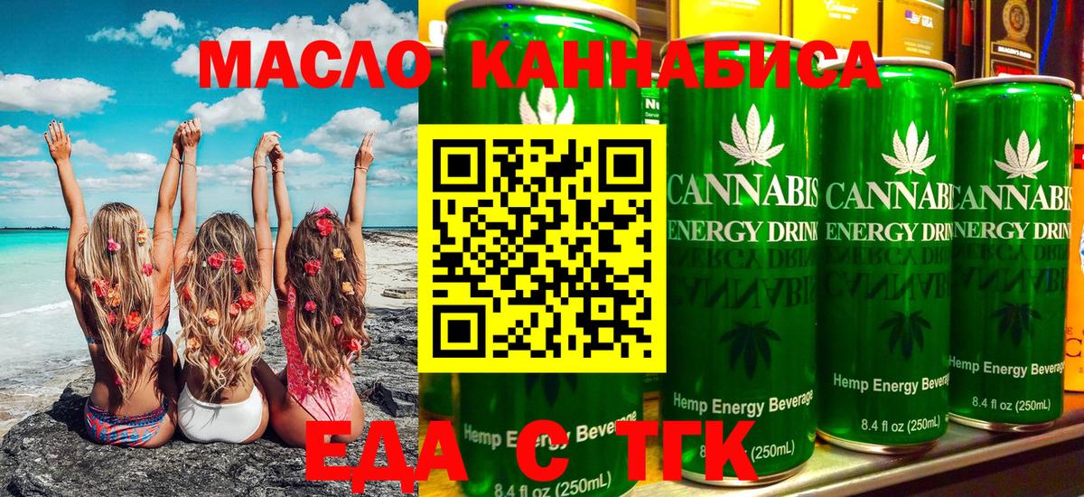 Canna-Cookies конопля Малоярославец