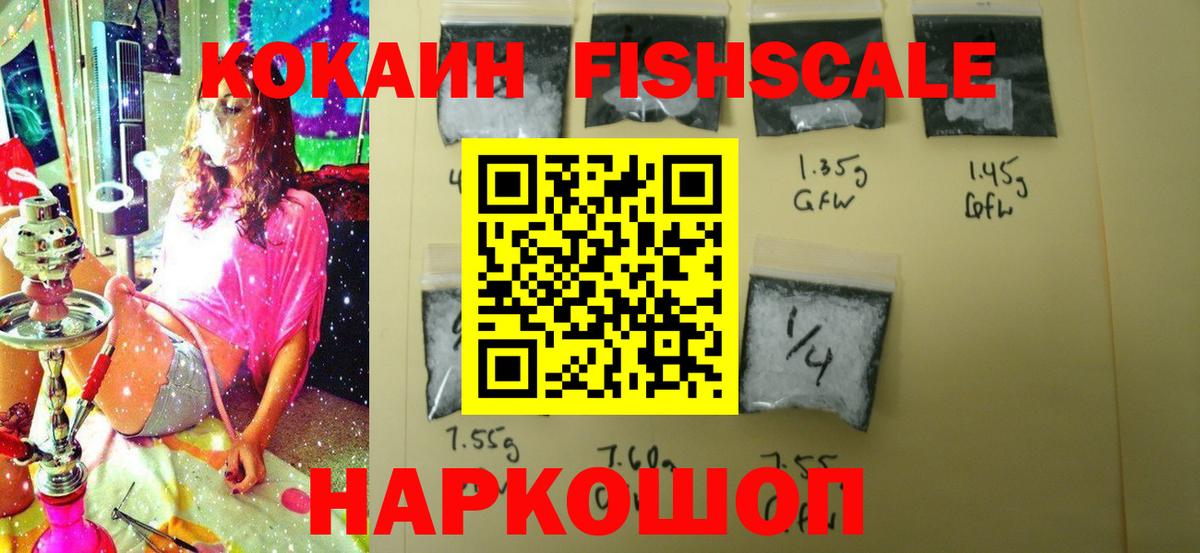 COCAIN 98%  Cocaine  КОКАИН Перу  Малоярославец  Вход с VPN 