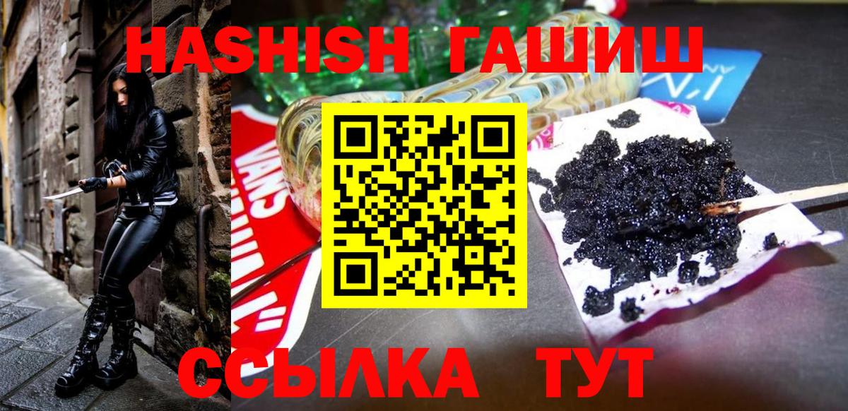 где можно купить наркотик  ГАШ 40% ТГК  Малоярославец  Вход с VPN  ГАШИШ AMNESIA HAZE 