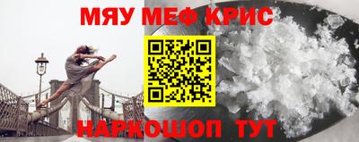 трава Бугуруслан