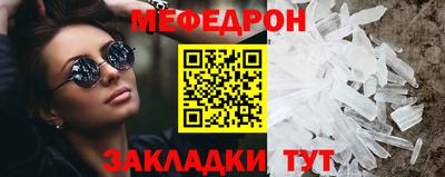 прущий лед Бузулук