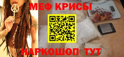 прущий лед Бузулук