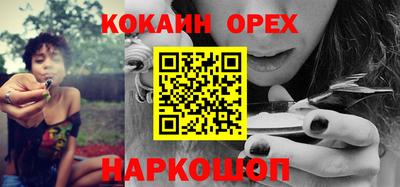трава Бугуруслан