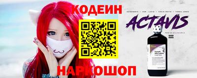прущий лед Бузулук