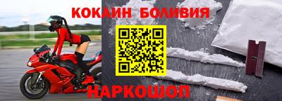 прущий лед Бузулук