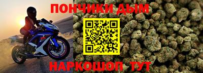 альфа пвп Будённовск