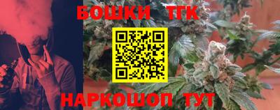 трава Бугуруслан
