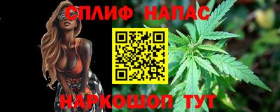 трава Бугуруслан