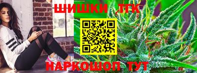 трава Бугуруслан