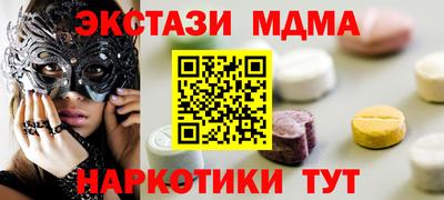 трава Бугуруслан