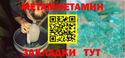 трава Бугуруслан