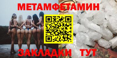 прущий лед Бузулук