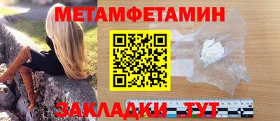 трава Бугуруслан