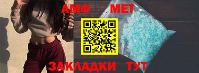 прущий лед Бузулук