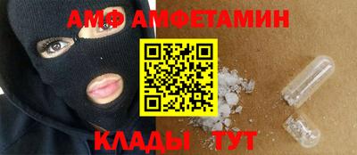 трава Бугуруслан