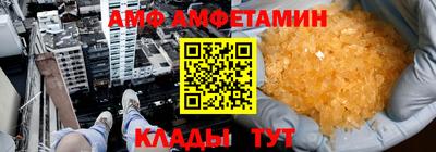 трава Бугуруслан