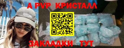 прущий лед Бузулук