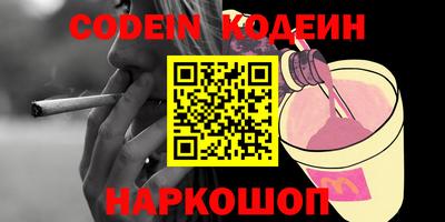 прущий лед Бузулук