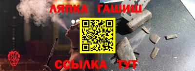 прущий лед Бузулук