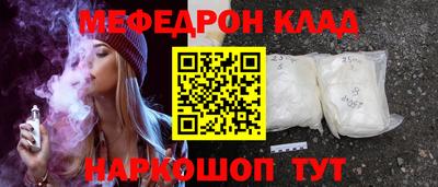 прущий лед Бузулук