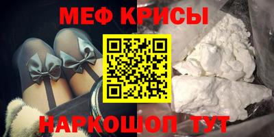 прущий лед Бузулук