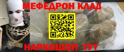 прущий лед Бузулук