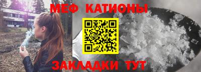 трава Бугуруслан