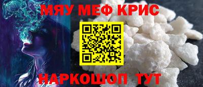прущий лед Бузулук