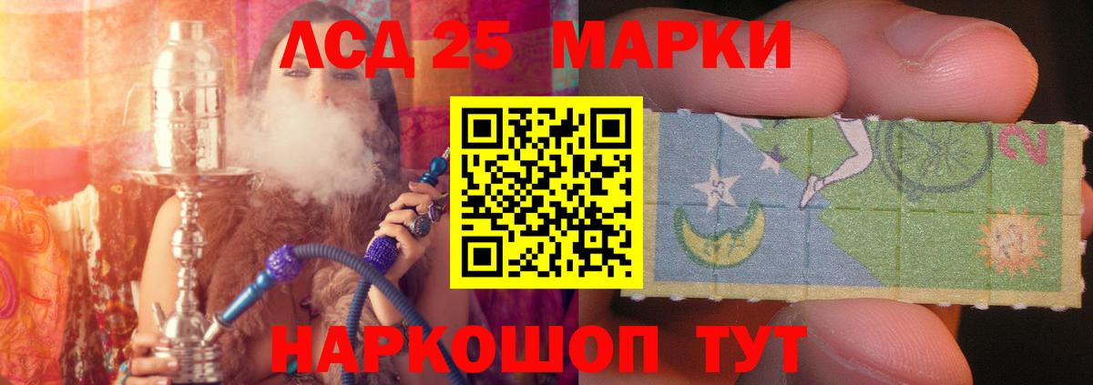 LSD-25 экстази кислота Малоярославец