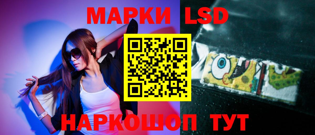 Лсд 25 экстази  Вход с VPN  Малоярославец  LSD-25 экстази кислота  ЛСД экстази ecstasy 