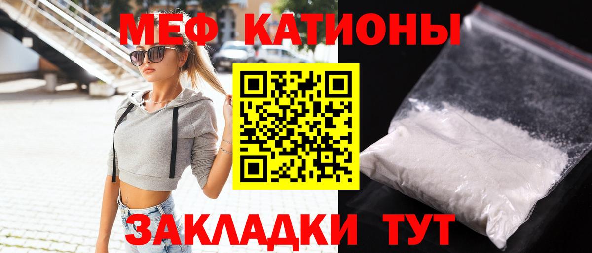 МЕФ мука Малоярославец